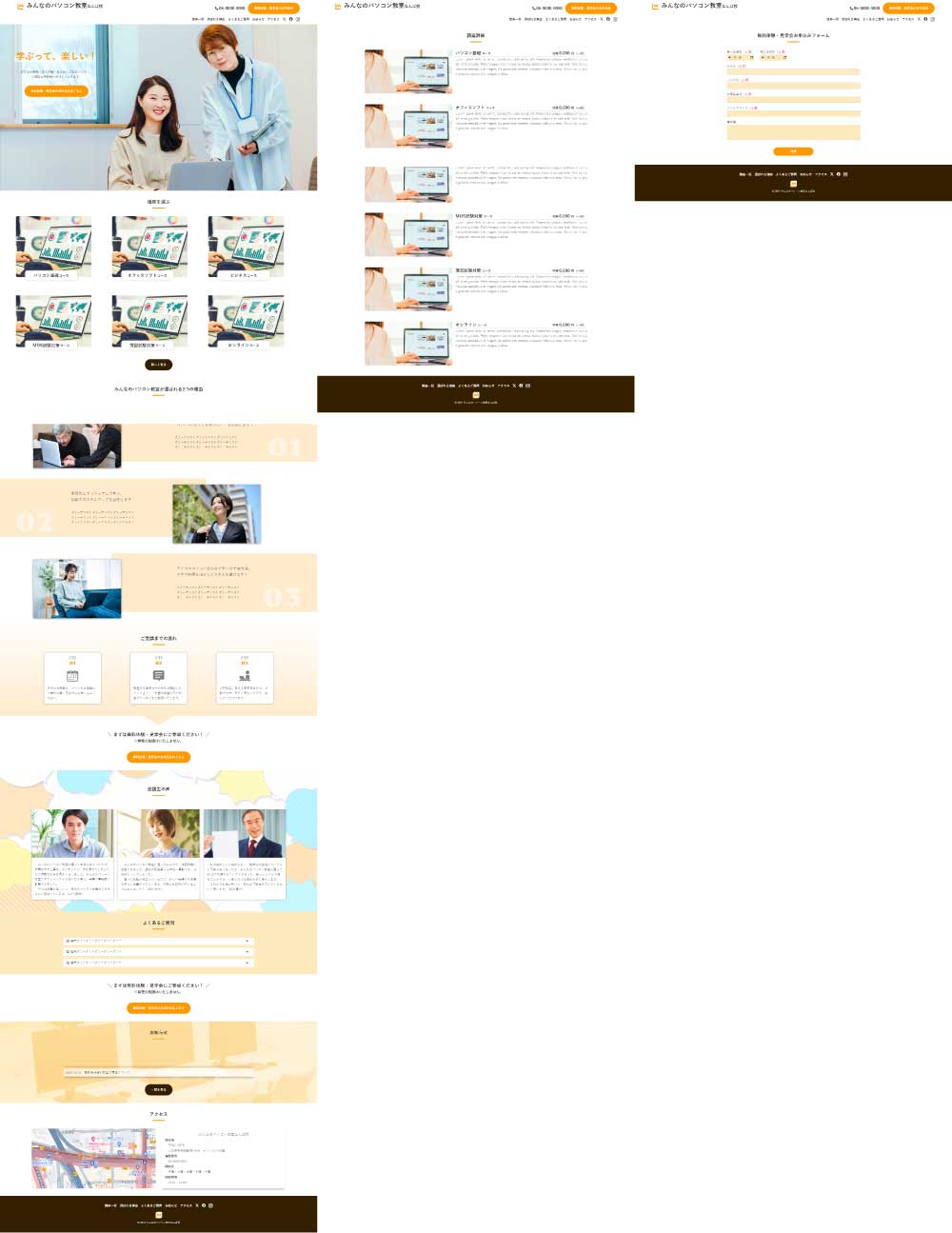 スクリーンショット