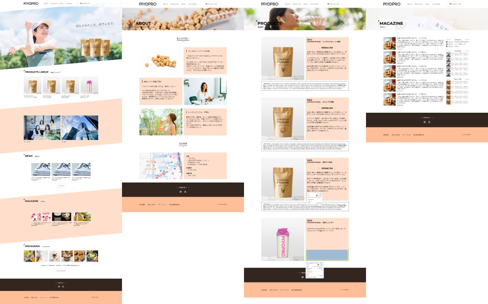 スクリーンショット