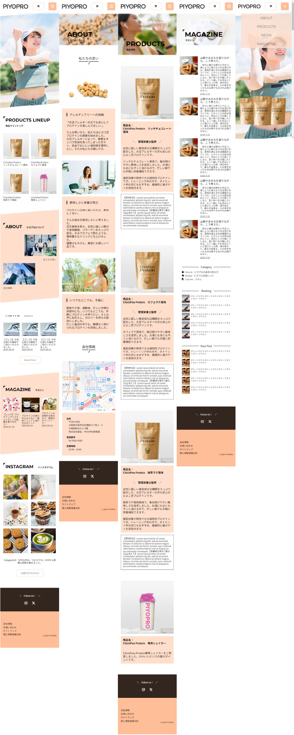 スクリーンショット